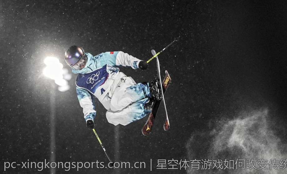 星空体育游戏如何改变传统体育