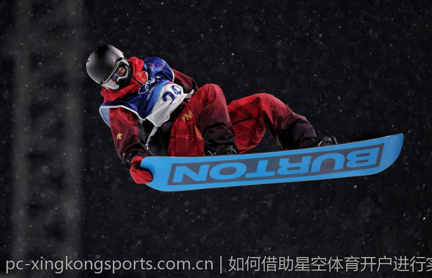如何借助星空体育开户进行实时直播投注